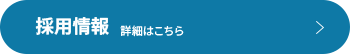 secoundmain_btn
